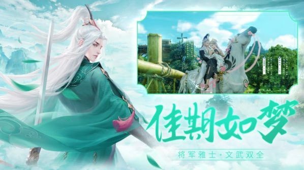 神皇仙剑