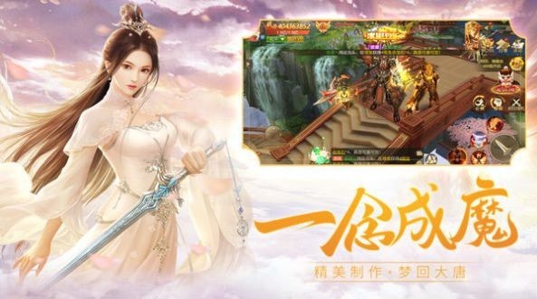 神皇仙剑