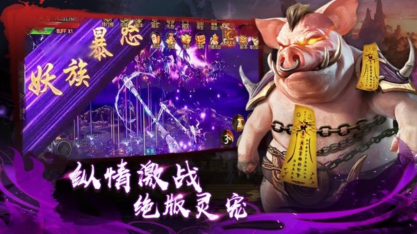 极武尊九游版