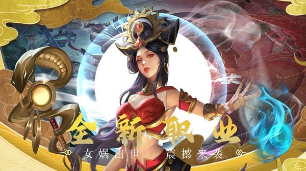太乙仙魔录之灵飞纪无限版