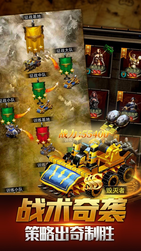 战痕福利版