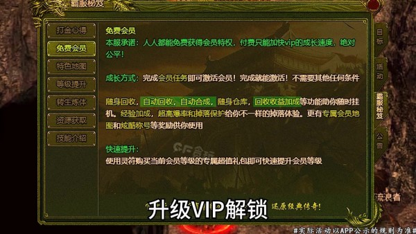 大湾传奇