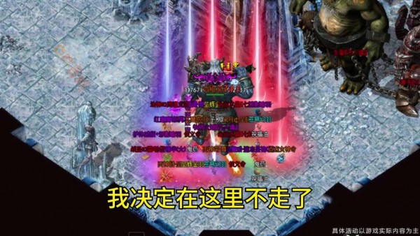 大湾传奇