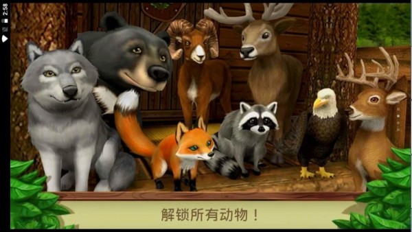 宠物成精啦