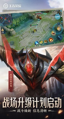 王者荣耀无限点卷版