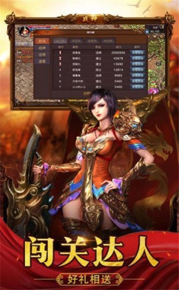 魂魔超变无限刀
