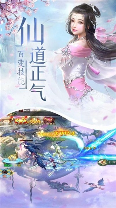 琉璃忘仙录