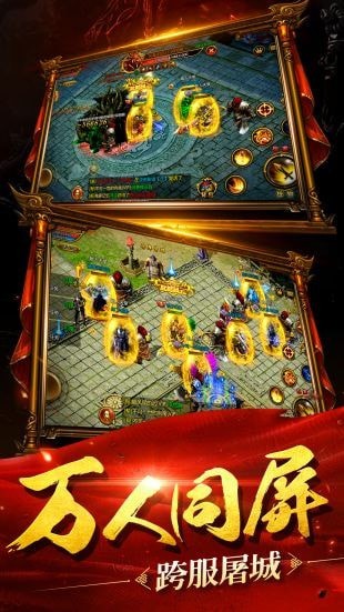 六八超变无限刀