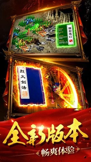 六八超变无限刀