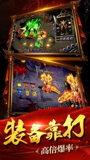 六八超变无限刀