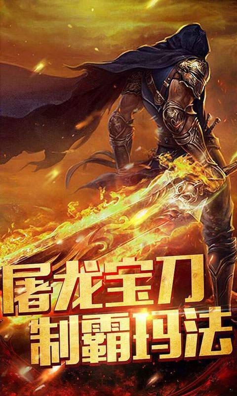 传奇暗夜吃鸡