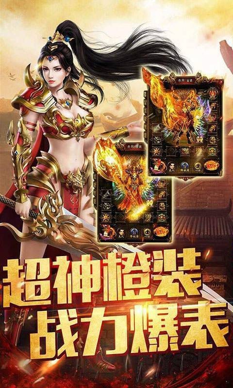 传奇暗夜吃鸡
