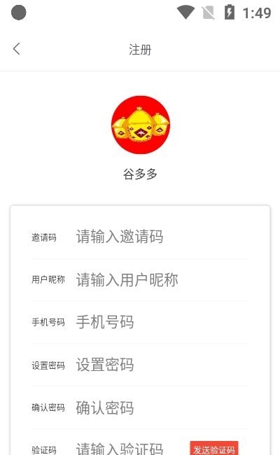 谷多多