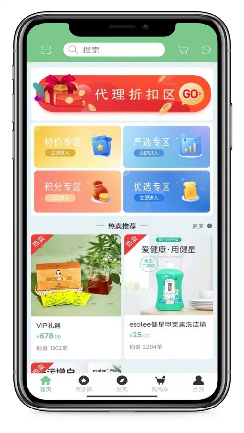 贤驴