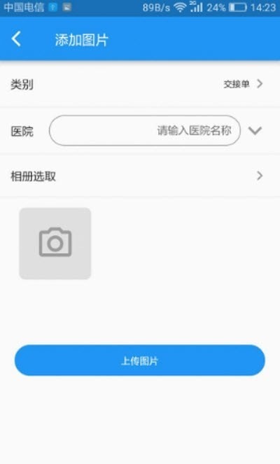 蓝博慧眼