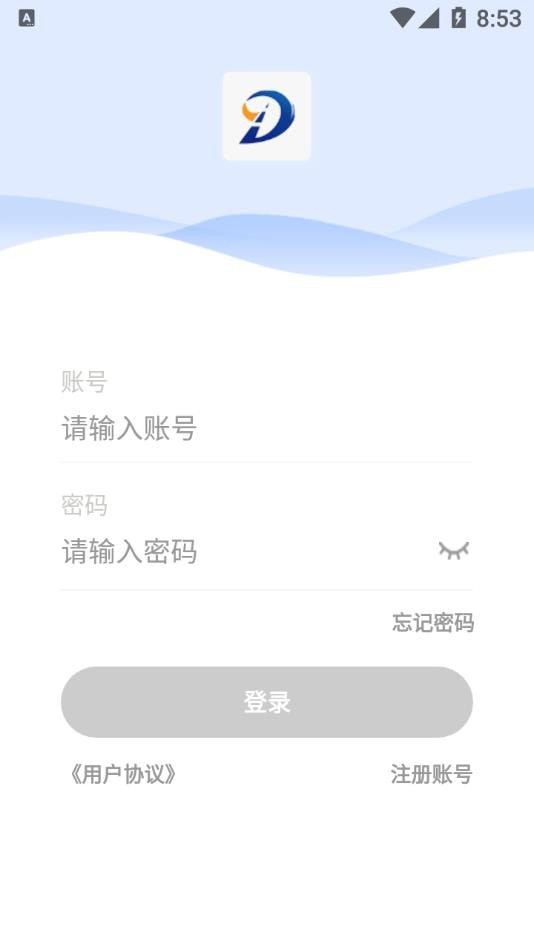赣安通