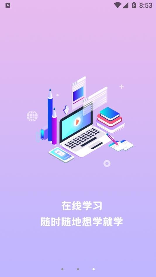 赣安通