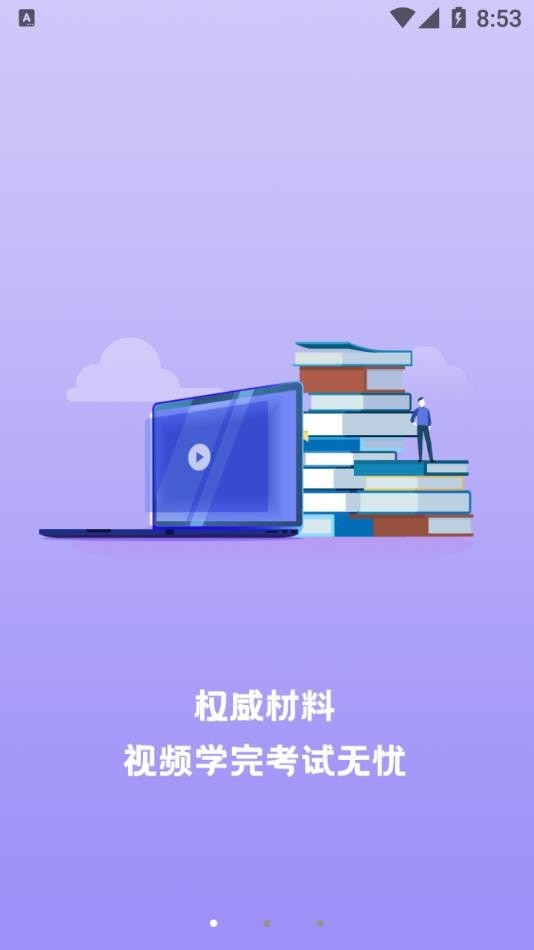 赣安通