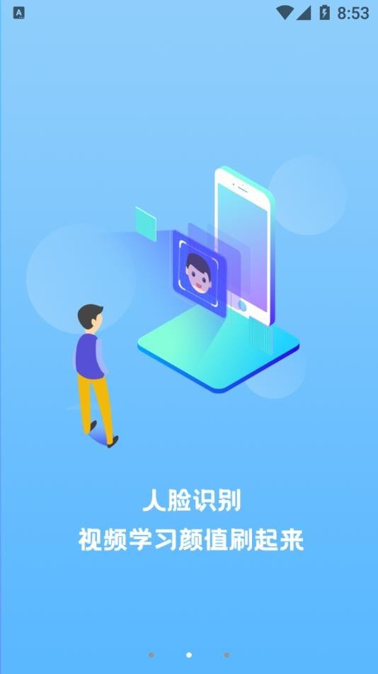 赣安通