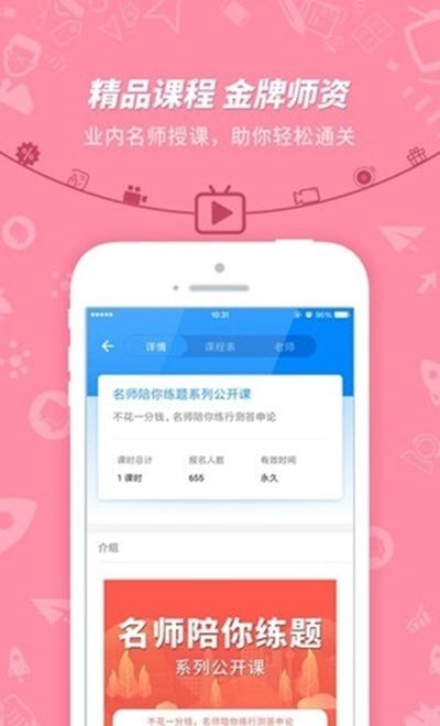 挂科无忧