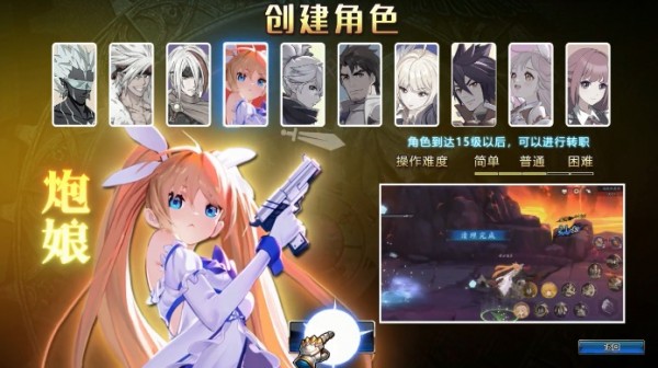 起源幻想