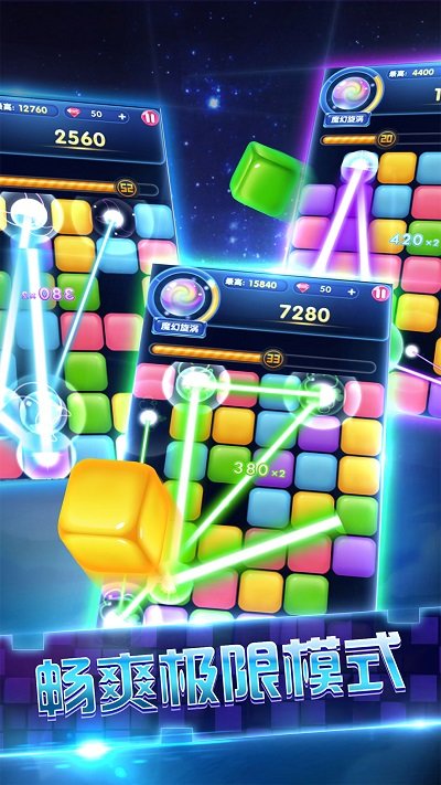 俄罗斯六角方块免费版