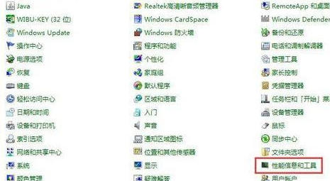 win7显示器驱动已停止响应怎么办