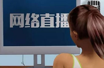 网络直播软件排行榜