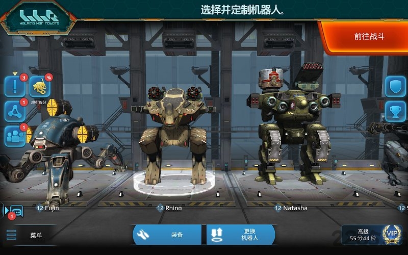进击的战争机器正版