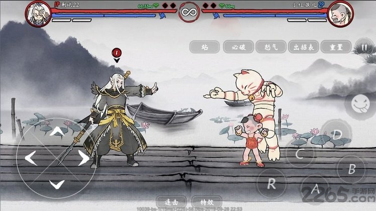 斗西游游戏