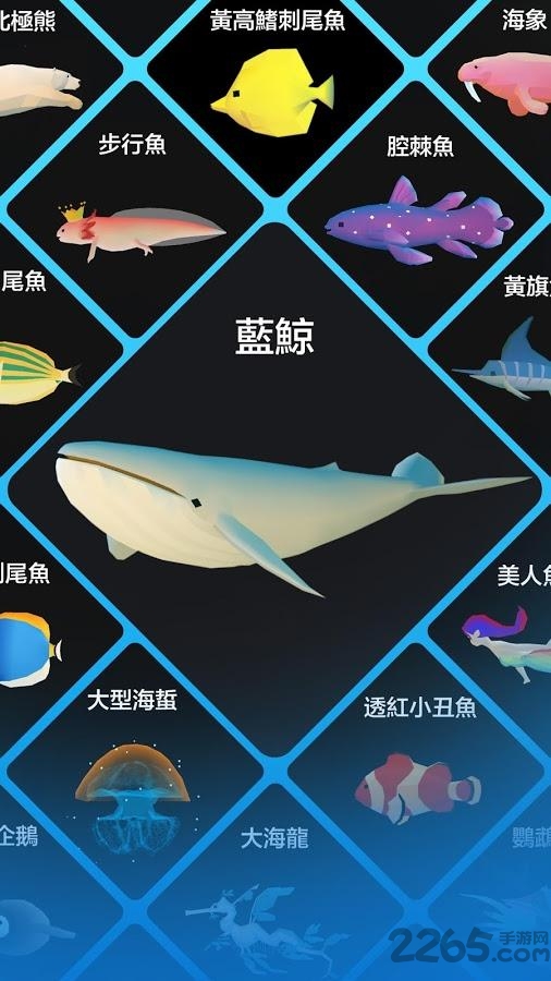 深海水族馆正版