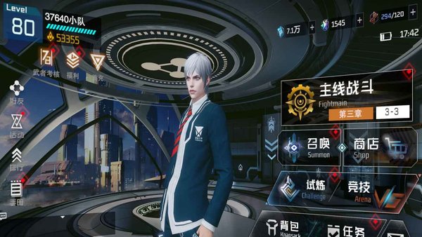 吞噬星空手游