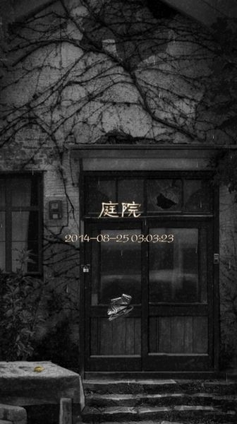 怨宅游戏免费版