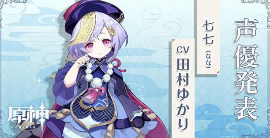 原神七七技能是什么