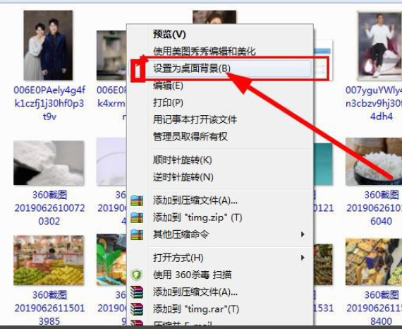 win7桌面背景怎么修改(5)
