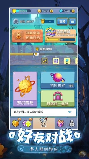 萌点星球