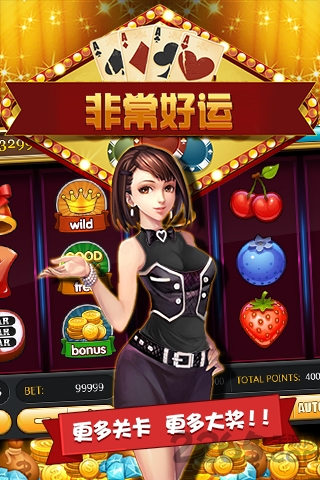 777游戏盒子