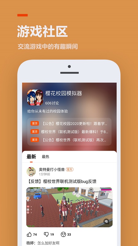二三三乐园233乐园游戏