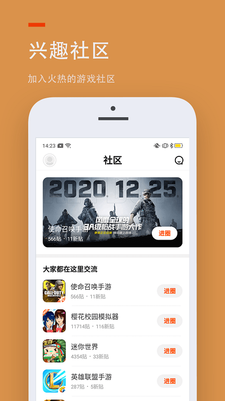二三三乐园233乐园游戏