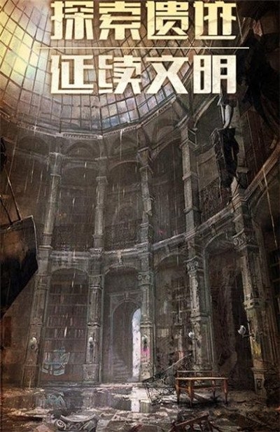 黎明逃杀