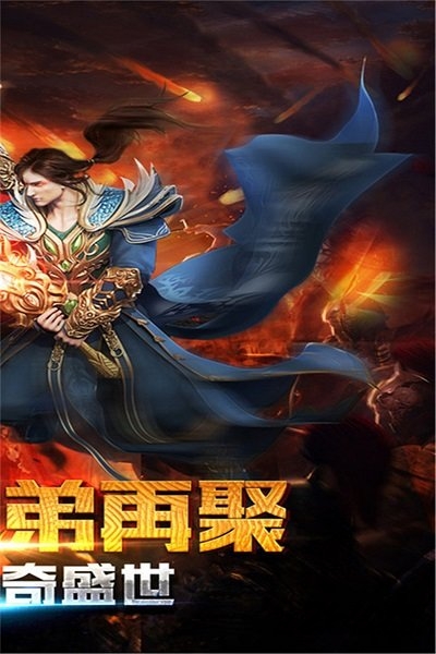 清风传世sf版