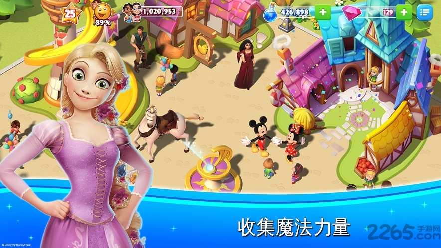 迪士尼梦幻王国手游(disney magic kingdoms)