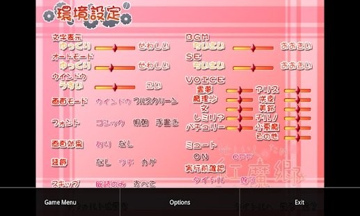 吉里吉里模拟器最新版