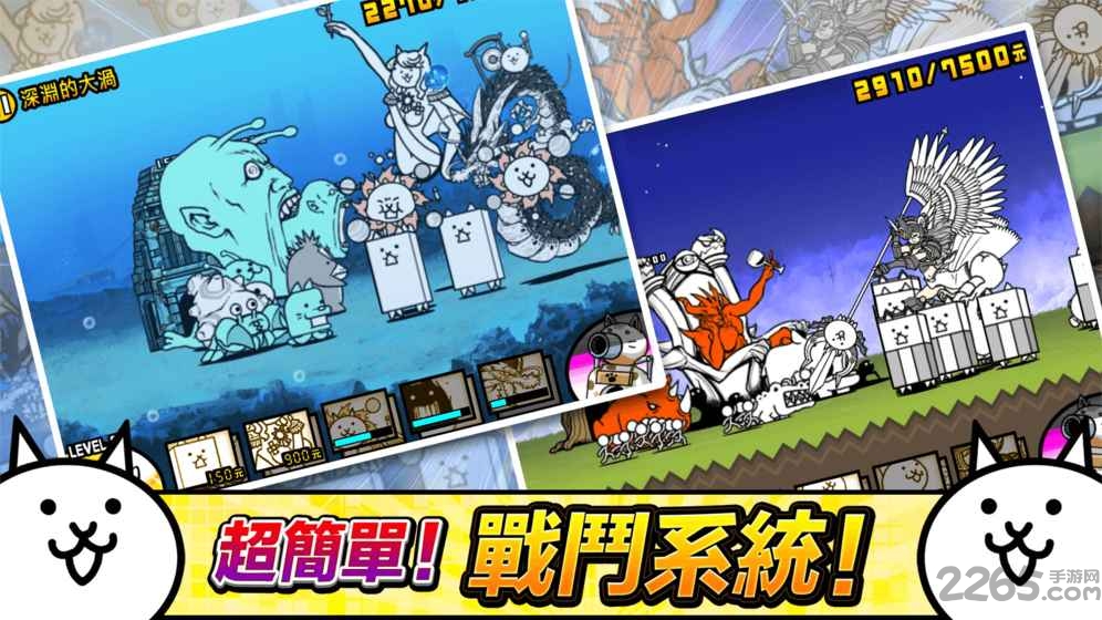 猫咪大战争2022最新版中文版