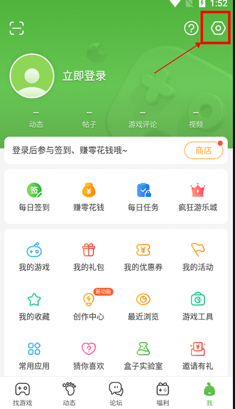 4399游戏盒子正版