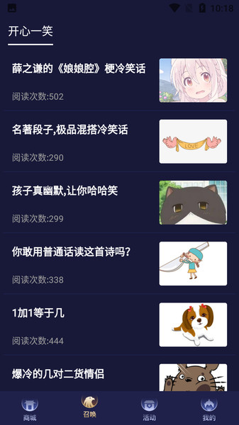 淘皮