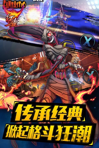 红雀单机版