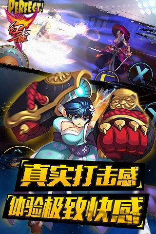 红雀单机版