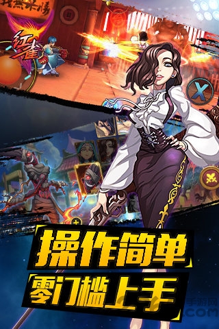红雀单机版
