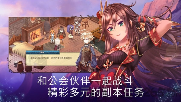 亘古幻想正版(evertale)